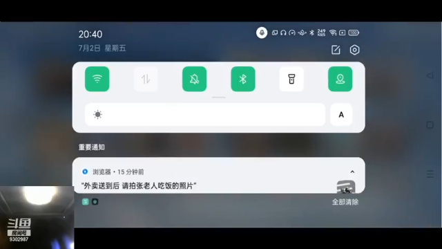 【2021-07-02 20点场】BeautifulMzz：22：30-23：30假发且女装