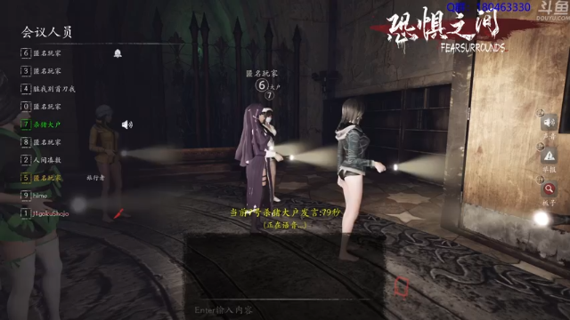 【2021-07-03 05点场】就叫啊翼吧：啊翼：陪你度过每一个无聊的夜