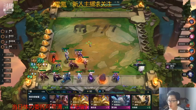 【2021-07-05 00点场】神雕大侠s：零氪主播哦