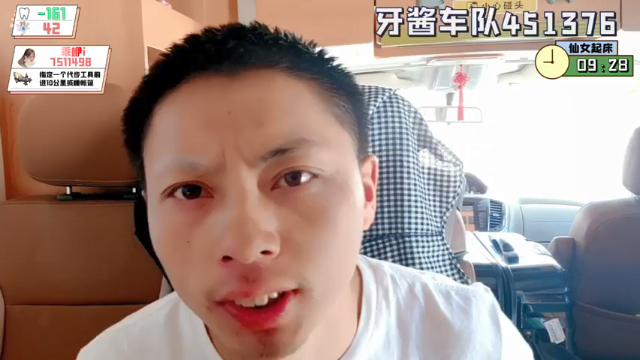 【2021-07-05 10点场】逐梦兄弟：《仙女下凡》牙小凯去哈密路上