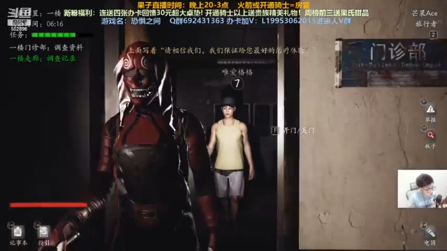 【2021-07-05 01点场】芒果Ace：【果子】这里超级好看