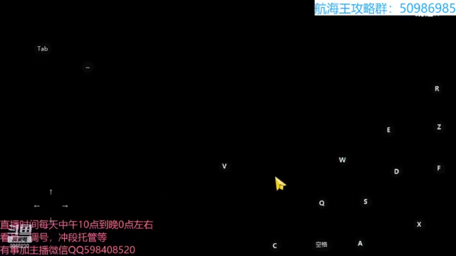 【2021-07-04 17点场】季末入云丶：航海王热血航线混子来也