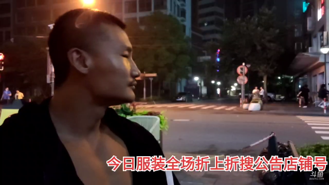 我在斗鱼看黑人毅直播户外