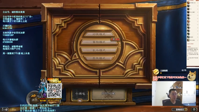 【2021-07-05 13点场】主播伊藤诚：诚：绝地双职业苔丝贼！逆杀毒！！