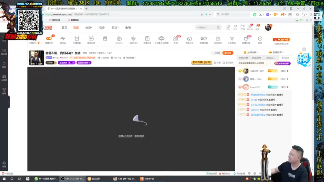 【2021-07-04 15点场】修一仙：魔兽不倒，我们不老！加油