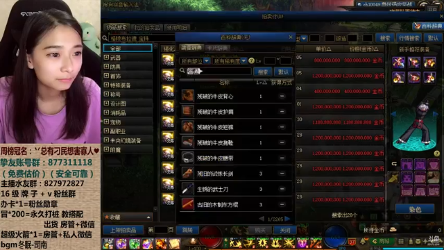 【2021-07-05 03点场】姚依诺小妹妹：依诺：想你的夜