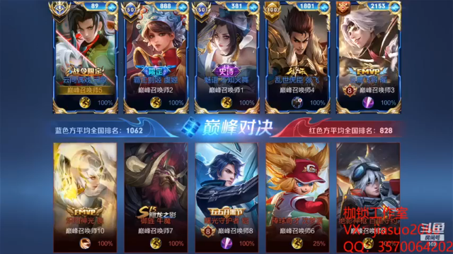 9-4元歌，劣势翻盘，这种局打着才够劲