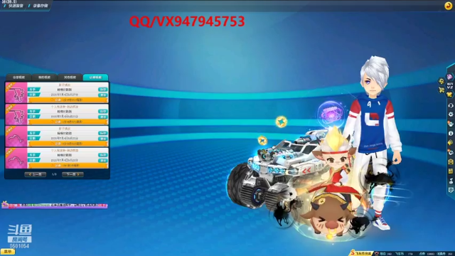 【2021-07-04 09点场】BN丶琉璃：办卡上号直播！ 6581854