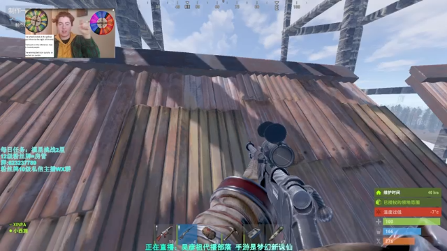 【2021-07-04 02点场】XIN8pyro：【XIN8】把我脑子里的水再倒出来洗个脸