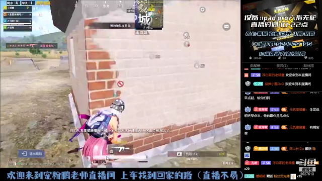 【2021-07-04 23点场】战神小鹏OvO：山谷钉子户恢复带粉 冲击战神第二天