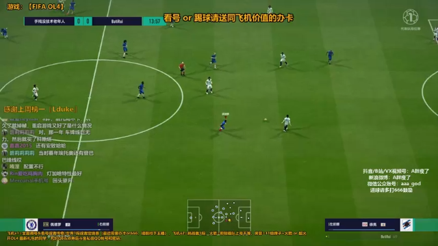 【2021-07-05 13点场】A胖瘦了：A胖OL4~开卡/看号/踢球