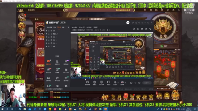 【2021-07-03 15点场】邓员外不圆：说出吾名，逗汝一笑！ 4403612