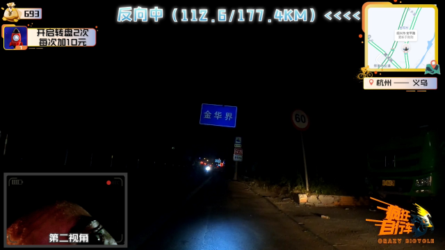 【户外】国民大舅哥的精彩时刻 20210705 23点场