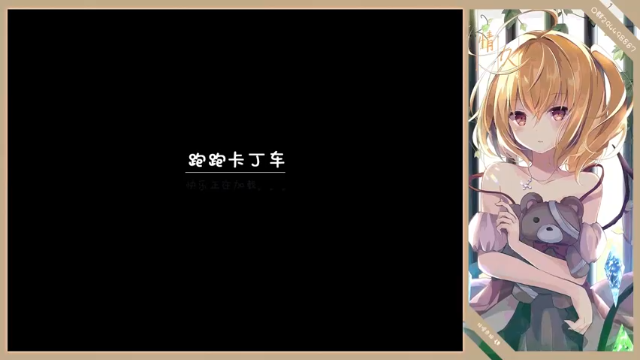 【2021-07-05 10点场】小情久要冲鸭：我笑起来，乌云散开(｡•ᴗ-)_