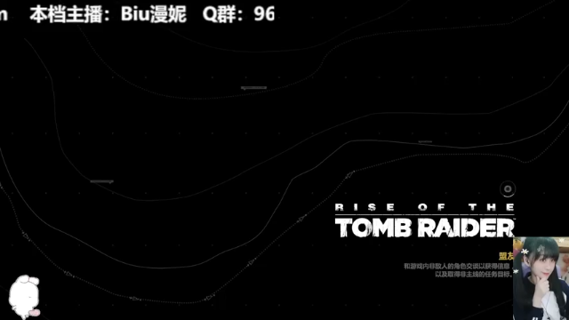 古墓丽影崛起，游戏挺精致的