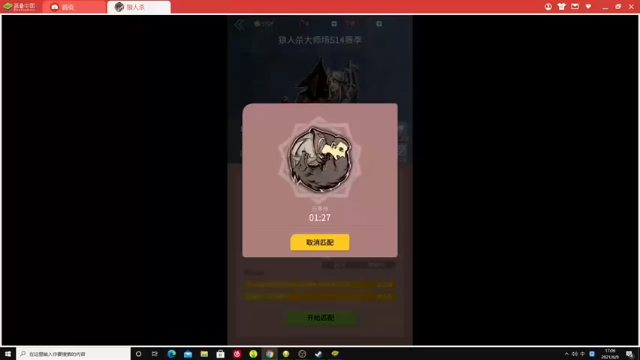 狼人杀，用语言玩游戏，有点不同寻常的趣味