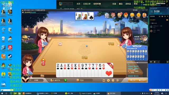 丸子头的文哥哥+云顶之弈：三星盖伦，一见剑开天，轻松吃鸡，赛后一顿冷静分析