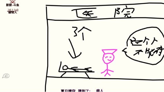 【默】你画我猜 灵魂画手上线！Draw & Guess