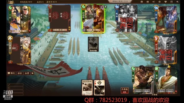 【2021-07-04 14点场】国战柒殺：国战霸主柒殺`