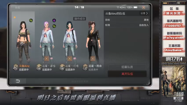 【2021-07-04 14点场】AinzSama：暑假新区一天4庄手把手傻瓜式教学
