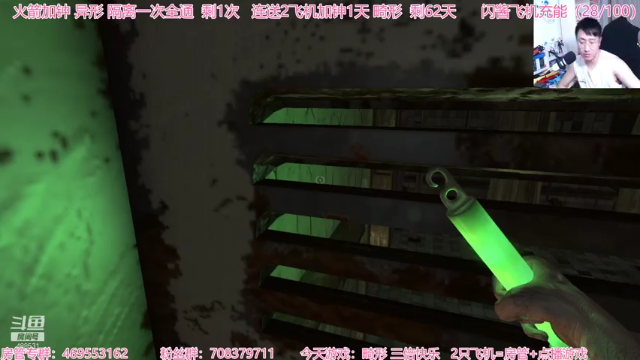 【2021-07-04 23点场】Gentleman闪闪：【闪】畸形 三倍快乐 恐怖游戏