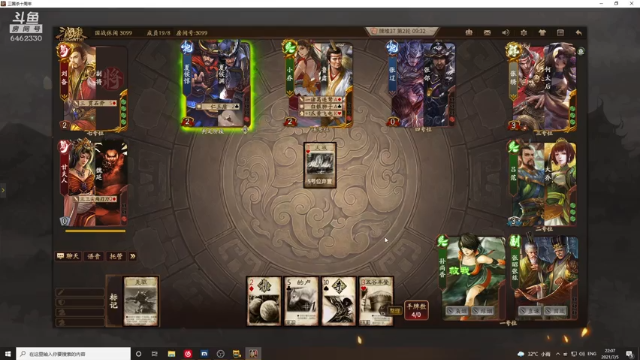 【2021-07-05 22点场】大魔王马小跳：【28】大海之王本王，马王
