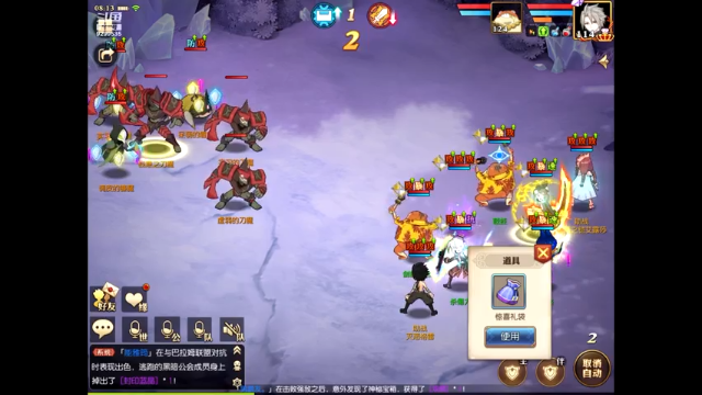 【2021-07-05 08点场】给我种小草莓：【妖精的尾巴：魔导少年】日常活动驱魔~