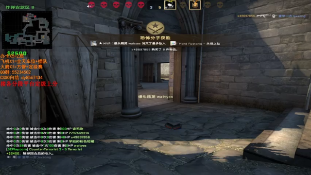 【2021-07-04 04点场】csgo沉默男孩：【沉默】定级赛