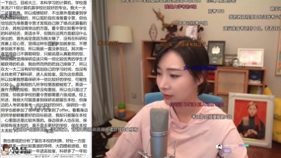 【女流直播】 P2 2021.7.4 心灵砒霜弹幕版