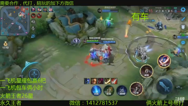【2021-07-04 17点场】尹冷月：路人王，赛季初带粉
