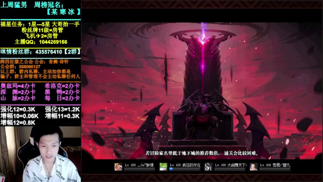 【2021-07-04 19点场】DNF咪情：跨四主播：奥兹玛，金牌小助手。