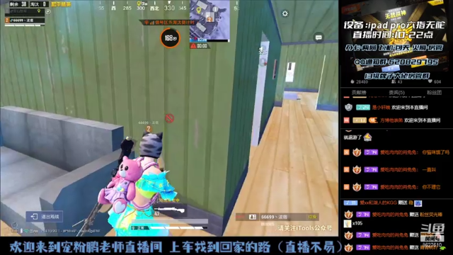 【2021-07-04 13点场】战神小鹏OvO：山谷钉子户恢复带粉 冲击战神第二天