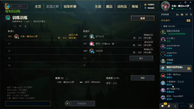 【2021-07-04 20点场】魔法部长小罗：魔法部长小罗：小飞机