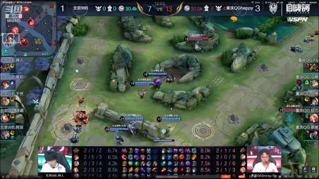 【2021-07-05 22点场】eStarProAlan：Alan：重庆QG VS 北京WB