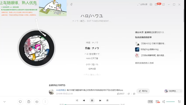 【2021-07-04 22点场】阿雅Midori：喊大家亲昵叠字直播间