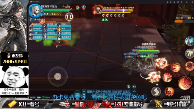 【2021-07-04 15点场】罗明哥你别捶我啊：挑战下周4不削弱我直播呀洗