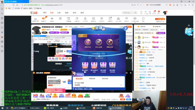 【2021-07-05 19点场】白鲨石头丶：常规赛最后几场~跟着我压！