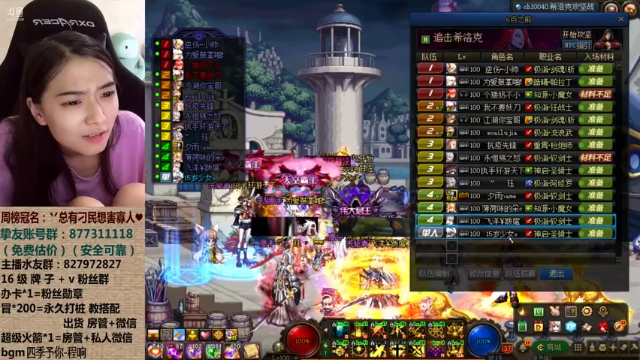 【2021-07-05 05点场】姚依诺小妹妹：依诺：想你的夜