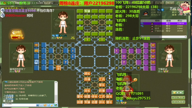 【棋牌娱乐】恶蚊子的精彩时刻 20210705 08点场