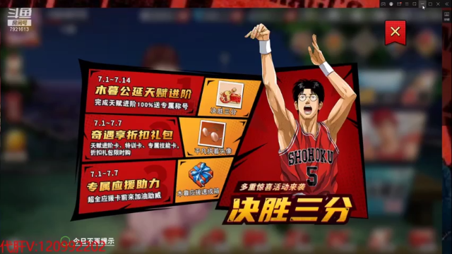 【2021-07-03 20点场】一区疯不觉：夜班也拉满就拉满~拉！！！