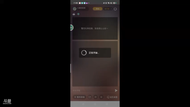 【2021-07-04 11点场】小果吹奶盖：王者荣耀新人 喜欢我的一起玩哦