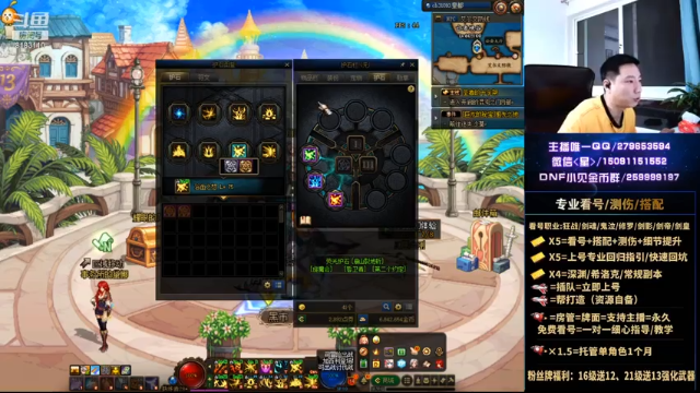 【2021-07-05 02点场】星灬叔：极限测伤、遴选、看号细节提升、回归指引