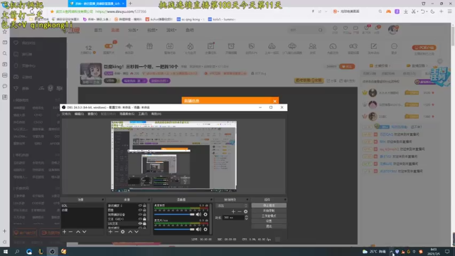 【2021-07-05 08点场】杀神丶晴空：巨魔king！三秒拆一个塔，一把拆10个