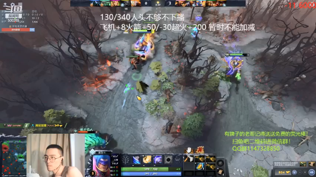 【2021-07-04 18点场】ok林仔：你懂1号位吗？