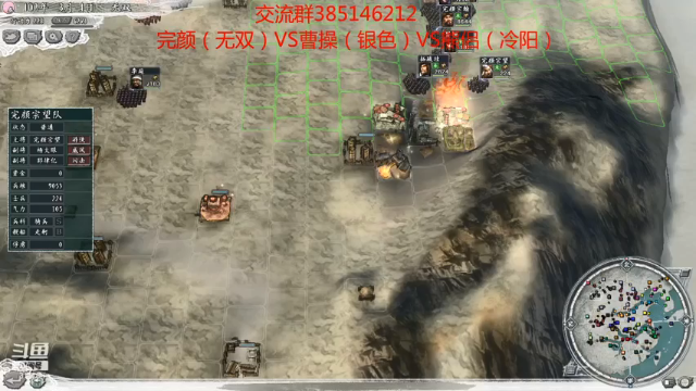 【2021-07-03 21点场】冷灬阳：三国志11真英雄2.72PVP斗鱼直播