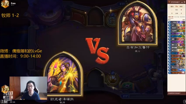 哥的牧师回血能让你崩溃
