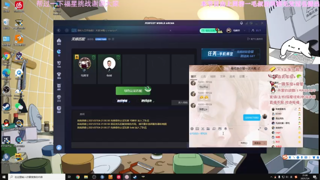 【2021-07-04 21点场】AmaZarashi卷毛的CSGO频道：今晚还是带水友