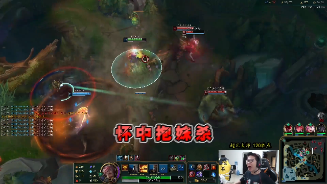【英雄联盟】余小C真的很强的精彩时刻 20210705 06点场
