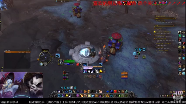 【2021-07-04 13点场】三凯1986：9.1任务开启 建议用小号开章节