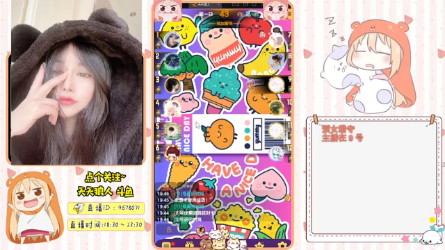 【2021-07-04 19点场】邪恶琪露诺：#天天狼人#邪恶琪露诺的直播间